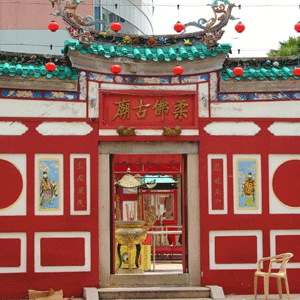 Johor Bahru Old Chinese Temple